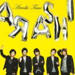 Arashi-2007