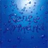 1972 Renée Armand - The Rain Book