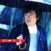 1999 Phil Chang - 雨一直下