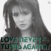 1988 Mari Hamada - Love Never Turns Against