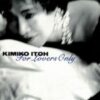 1987 Kimiko Itoh – For Lovers Only
