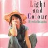 1991 Hiroko Kokubu – Light And Colour