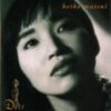 1994 Keiko Matsui - Doll