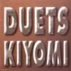 1994 Kiyomi Suzuki – Duets Kiyomi