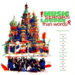 Various-Music-Speaks-Louder-Than-Words-1990