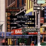 VariousArtists1990-1