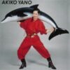 1977 Akiko Yano - いろはにこんぺいとう
